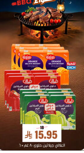 Orange available at Al Amer Market in KSA, Saudi Arabia, Saudi - Al Hasa