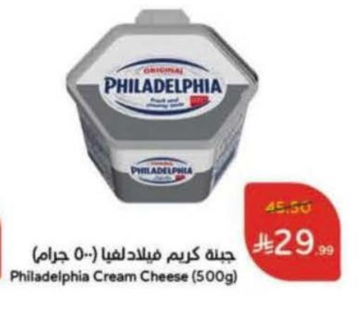 available at Hyper Panda in KSA, Saudi Arabia, Saudi - Al Duwadimi