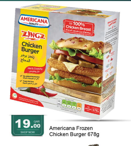 available at جي-ماكس هايبرماركت in قطر - الوكرة