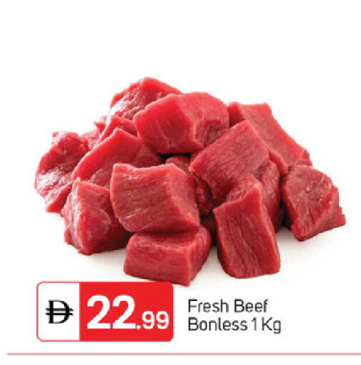 available at TALAL MARKET in UAE - Sharjah / Ajman