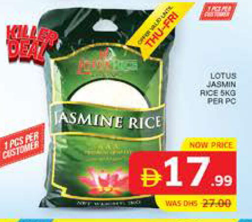 available at Seven Emirates Supermarket in UAE - Abu Dhabi