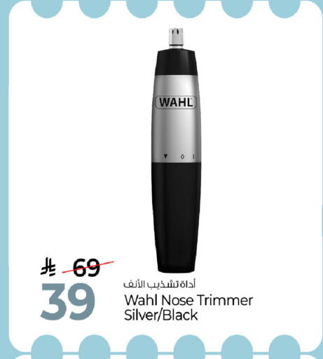 available at مارك & سيف in مملكة العربية السعودية, السعودية, سعودية - الرياض