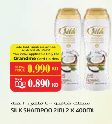 available at Grand Costo in Kuwait - Kuwait City