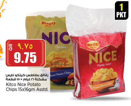 Potato available at Retail Mart in Qatar - Umm Salal