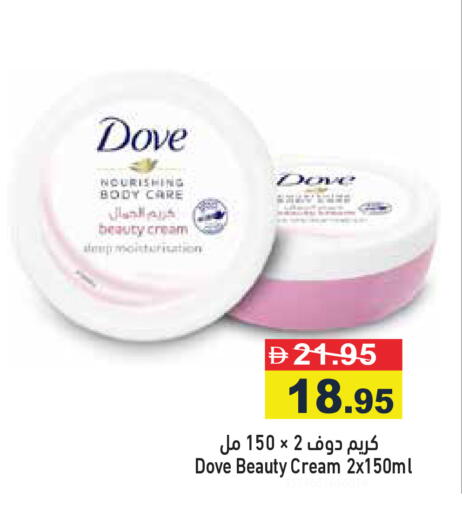 available at Aswaq Ramez in UAE - Dubai