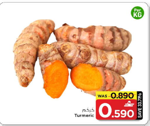 Turmeric available at MARK & SAVE in Oman - Muscat