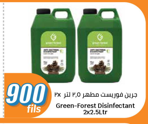 available at سيتي هايبرماركت in الكويت - مدينة الكويت