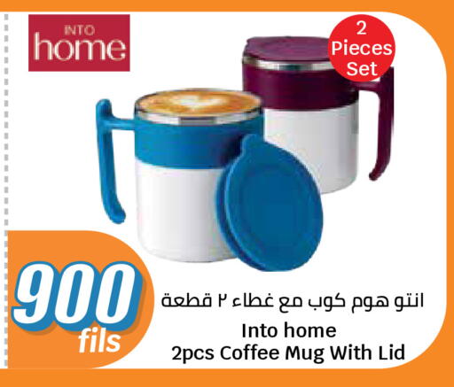 available at سيتي هايبرماركت in الكويت - مدينة الكويت