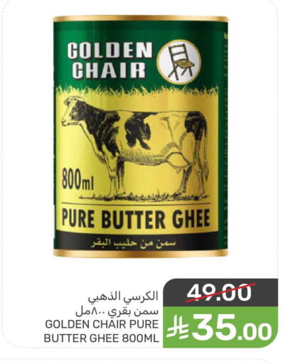 available at Mazaya in KSA, Saudi Arabia, Saudi - Dammam