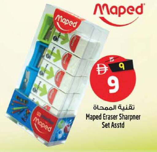 available at سفاري هايبر ماركت in الإمارات العربية المتحدة , الامارات - رَأْس ٱلْخَيْمَة