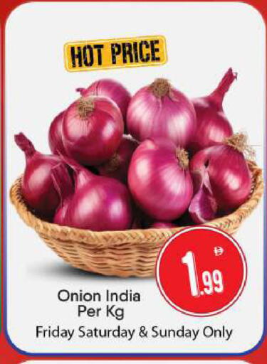 Onion from India available at BIGmart in UAE - Abu Dhabi