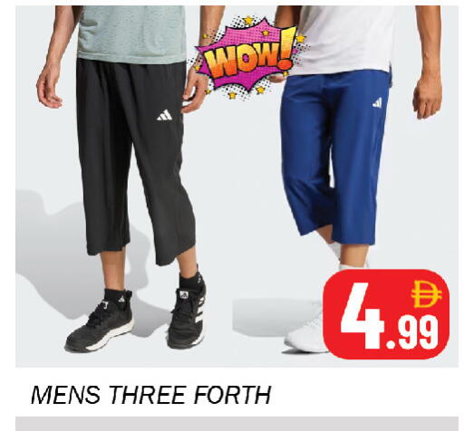 available at Souk Al Mubarak Hypermarket in UAE - Sharjah / Ajman