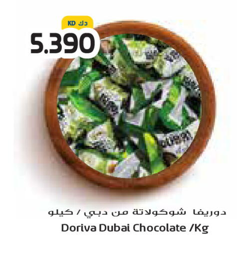 available at Grand Costo in Kuwait - Kuwait City