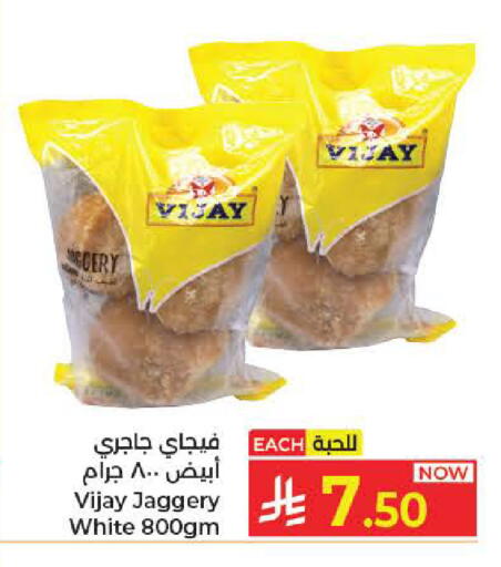 available at Kabayan Hypermarket in KSA, Saudi Arabia, Saudi - Jeddah