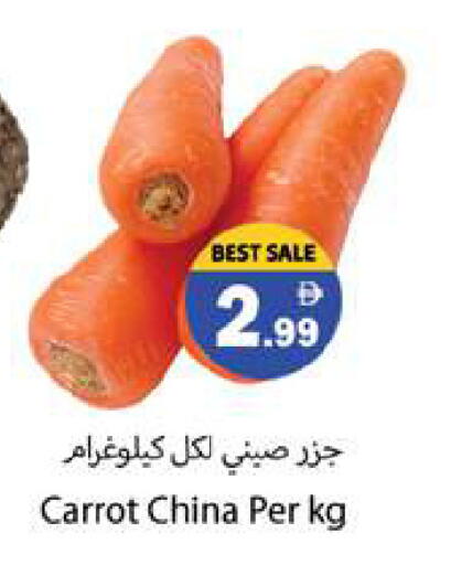 Carrot from China available at Zain Mart Supermarket in UAE - Ras al Khaimah