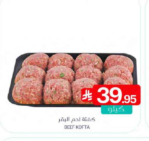 available at Muntazah Markets in KSA, Saudi Arabia, Saudi - Qatif