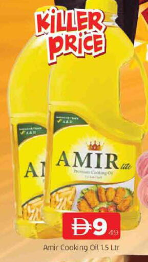 available at AL MADINA in UAE - Sharjah / Ajman