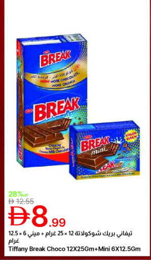 available at جمعية الامارات التعاونية in الإمارات العربية المتحدة , الامارات - دبي