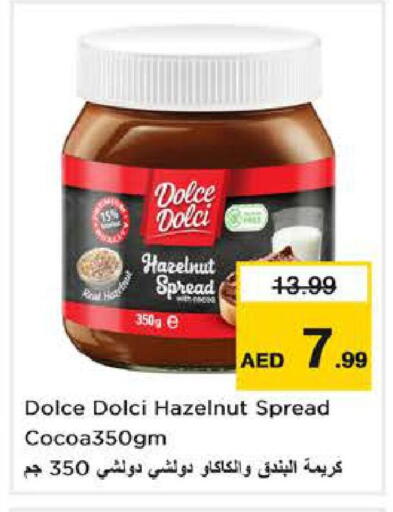 available at Nesto Hypermarket in UAE - Sharjah / Ajman