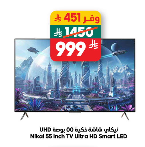 available at الدكان in مملكة العربية السعودية, السعودية, سعودية - جدة