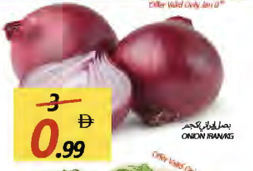 Onion from Iran available at Rawabi Market Ajman in UAE - Sharjah / Ajman
