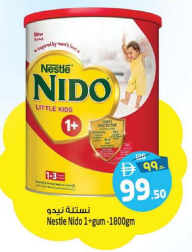 available at Safari Hypermarket in UAE - Sharjah / Ajman
