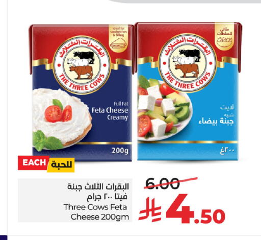 available at LULU Hypermarket in KSA, Saudi Arabia, Saudi - Al Hasa