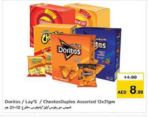 available at Nesto Hypermarket in UAE - Dubai