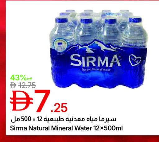 available at جمعية الامارات التعاونية in الإمارات العربية المتحدة , الامارات - دبي