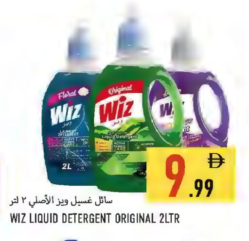 available at Rawabi Market Ajman in UAE - Sharjah / Ajman