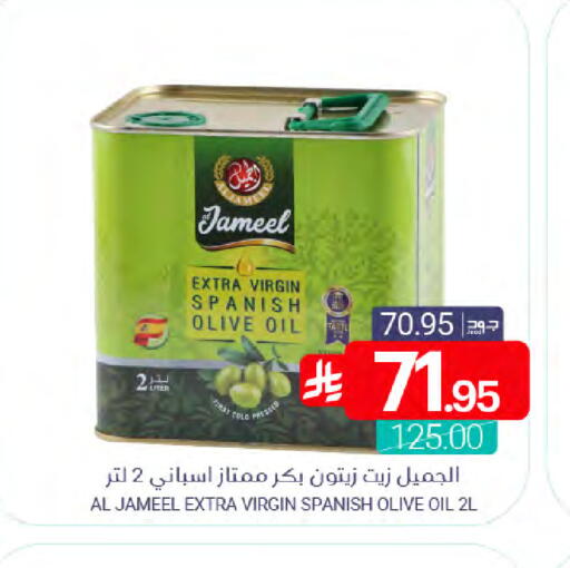 available at Muntazah Markets in KSA, Saudi Arabia, Saudi - Qatif