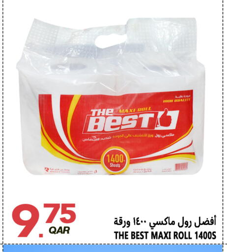 available at قصر الأغذية هايبرماركت in قطر - أم صلال