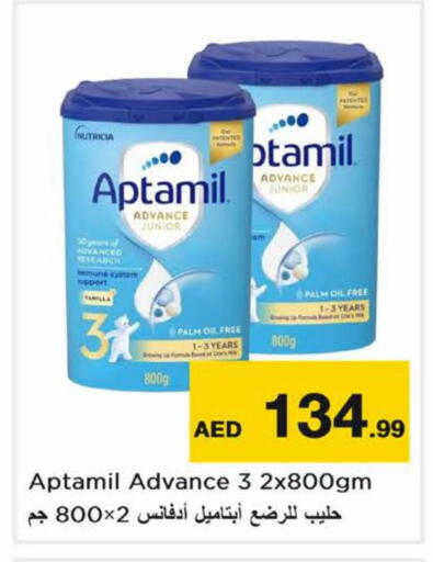 available at Nesto Hypermarket in UAE - Dubai