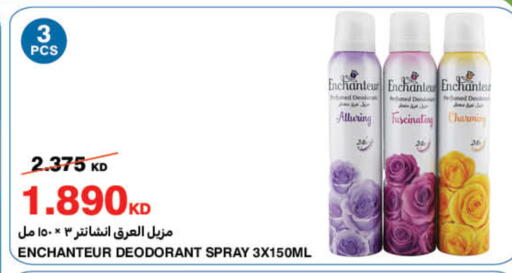 available at HyperMax in Kuwait - Ahmadi Governorate