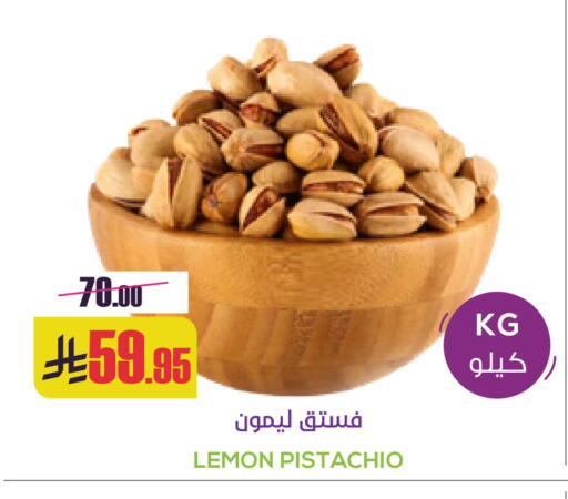 Lemon available at Sapt in KSA, Saudi Arabia, Saudi - Buraidah