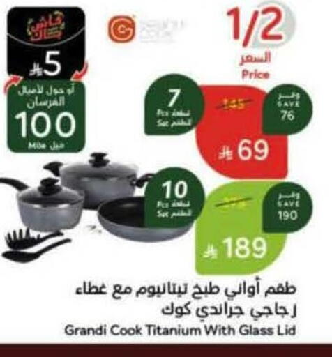 available at Hyper Panda in KSA, Saudi Arabia, Saudi - Jazan