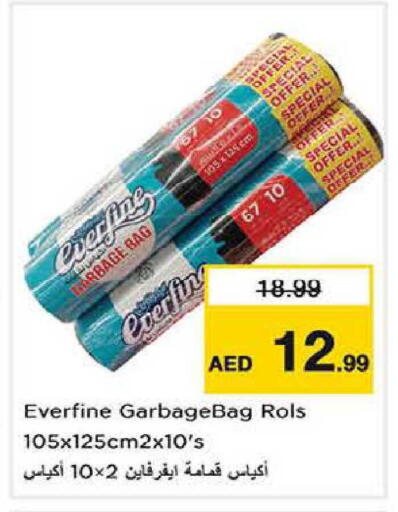 available at Nesto Hypermarket in UAE - Dubai