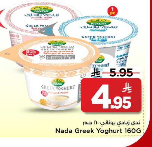 Peach available at مارك & سيف in مملكة العربية السعودية, السعودية, سعودية - الخبر‎