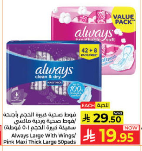 available at كبايان هايبرماركت in مملكة العربية السعودية, السعودية, سعودية - ينبع