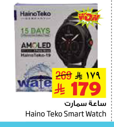 available at Layan Hyper in KSA, Saudi Arabia, Saudi - Al Khobar