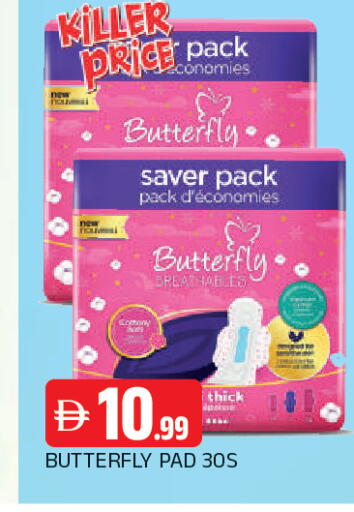 available at AL MADINA in UAE - Sharjah / Ajman