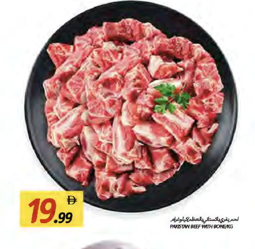 available at  روابي ماركت عجمان in الإمارات العربية المتحدة , الامارات - الشارقة / عجمان