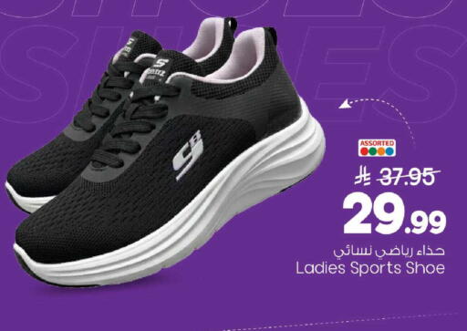 available at Mark & Save in KSA, Saudi Arabia, Saudi - Al Khobar