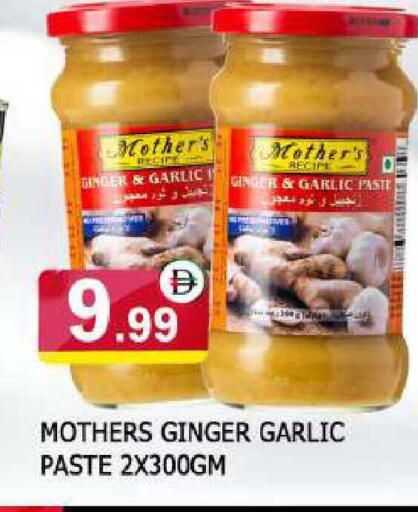 Ginger Garlic available at AL MADINA in UAE - Sharjah / Ajman
