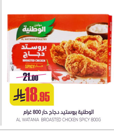 available at سبت in مملكة العربية السعودية, السعودية, سعودية - بريدة