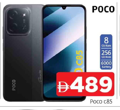 available at AL MADINA in UAE - Sharjah / Ajman