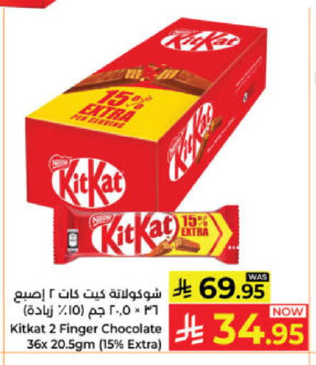 available at كبايان هايبرماركت in مملكة العربية السعودية, السعودية, سعودية - ينبع