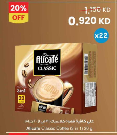 available at The Sultan Center in Kuwait - Jahra Governorate