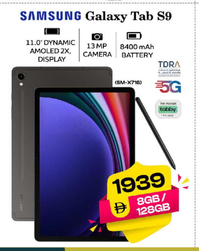 available at سفاري هايبر ماركت in الإمارات العربية المتحدة , الامارات - رَأْس ٱلْخَيْمَة