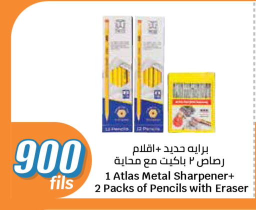 available at City Hypermarket in Kuwait - Ahmadi Governorate